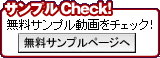 ����ץ�Check��