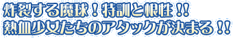 ����������塪�÷��Ⱥ�������Ǯ�쾯�������Υ����å�����ޤ롪��
