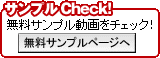 ����ץ�Check!