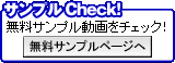 ����ץ�Check!
