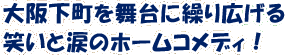��岼Į������˷��깭����Ф����ޤΥۡ��ॳ��ǥ���