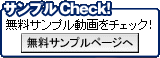 ����ץ�Check!