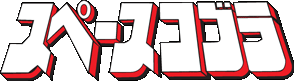 ���ڡ������֥�