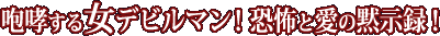 ��Ӭ������ǥӥ�ޥ󡪶��ݤȰ����ۼ�Ͽ��
