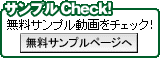 ����ץ�Check!