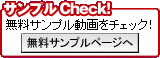 ����ץ�Check!