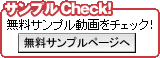 ����ץ�Check!