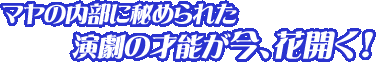 �ޥ������������줿���κ�ǽ�������ֳ�����