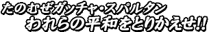 ���Τ़���å��㡦���ѥ륿�󡡤����ʿ�¤�Ȥ꤫��������