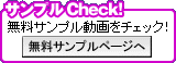 ����ץ�Check��