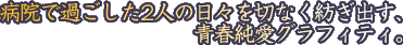 �±��ǲᤴ����2�ͤ��������ڤʤ��¤��Ф��Ľս㰦����ե��ƥ�
