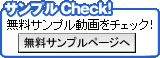 ����ץ�Check��