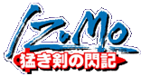 IZUMO�����Ԥ�����������