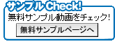 ����ץ�Check��