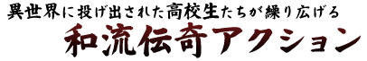 ���������ꤲ�Ф��줿�⹻�����������깭���� ��ή���񥢥������