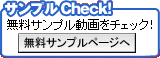 ����ץ�Check��