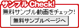 ����ץ�Check!