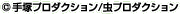 (c)���ͥץ����������/��ץ����������