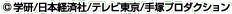(c)�ظ�/���ܷкѼ�/�ƥ�����/���ͥץ����������