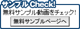 ����ץ�Check��