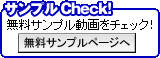 ����ץ�Check!