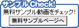 ����ץ�Check��