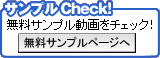����ץ�Check��