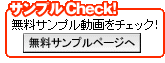 ����ץ�Check��