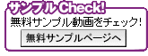 ����ץ�Check��
