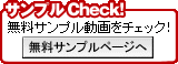 ����ץ�Check��