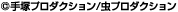 &copy;���ͥץ����������&frasl;��ץ����������