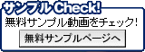 ����ץ�Check��