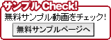 ����ץ�Check!
