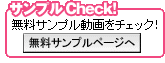 ����ץ�Check��