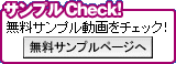����ץ�Check!