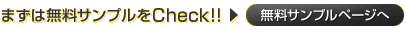 �ޤ���̵������ץ��Check��