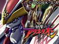 創聖のアクエリオン