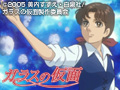 ガラスの仮面