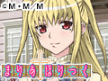 まりあ†ほりっく