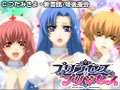 プリンセス・プリンセス