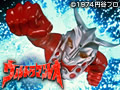 ウルトラマンレオ