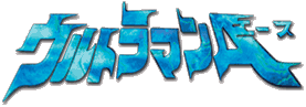 ����ȥ�ޥ�A