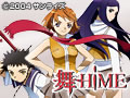 ��-HiME