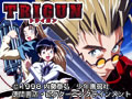 TRIGUN
