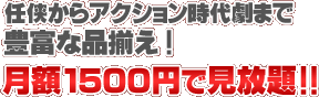 Ǥ�����饢�����������ޤ�˭�٤���·�������1500�ߤǸ�����!!