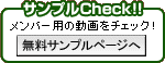 ����ץ�Check!!