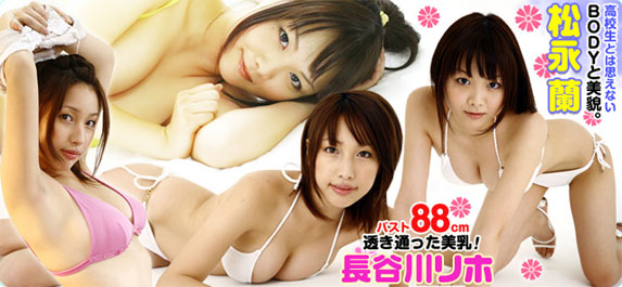 �⤮���ƥ���ɥ�NOW!