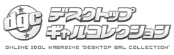 �ǥ����ȥåץ���륳�쥯�����