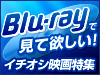 Blu-ray�Ǹ��Ƥۤ��������������ǲ��ý�