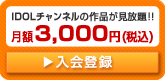 �����ɥ�����ͥ���3,000��(�ǹ�)